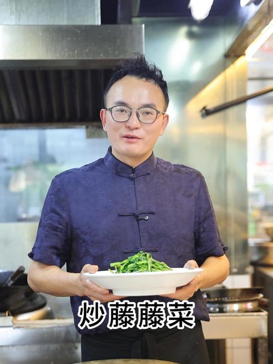 藤藤菜炒起出来要想翠绿,你看我是怎么做的 藤藤菜