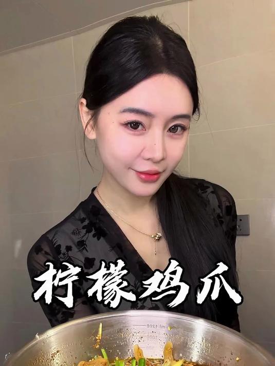 柠檬鸡爪做法
