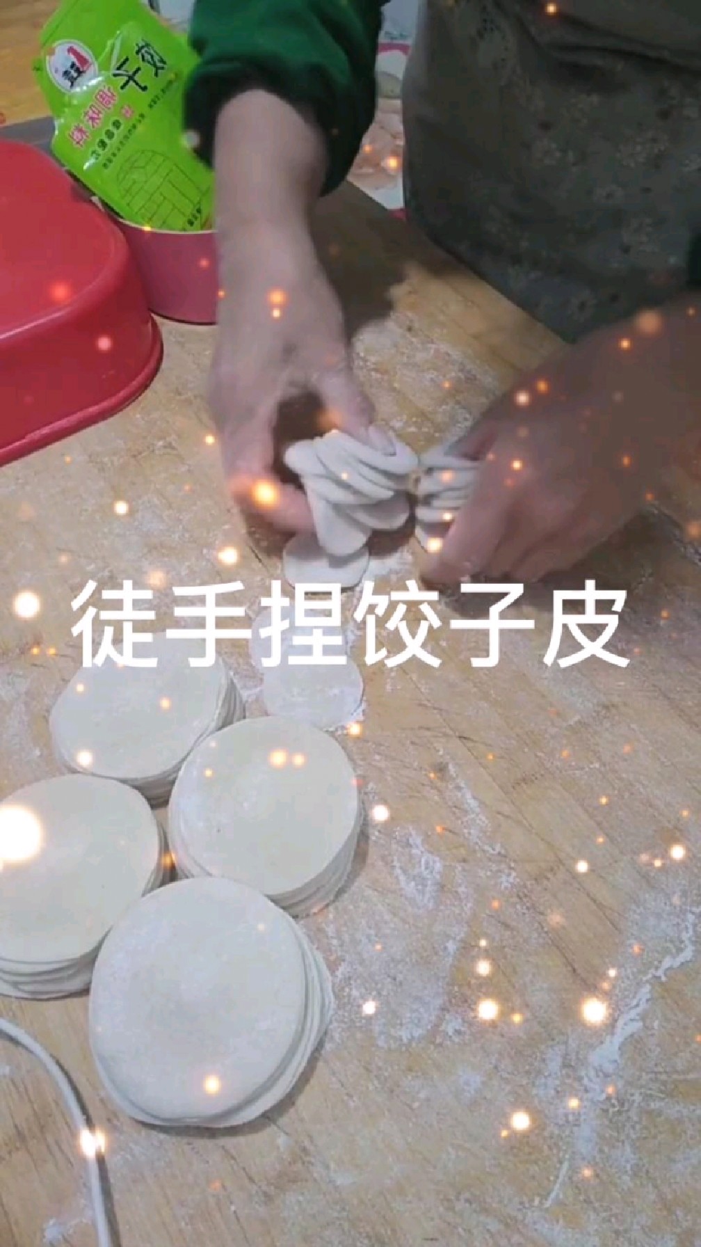 饺子皮儿都是用擀面杖擀的,这徒手捏饺子皮儿也是一种技术
