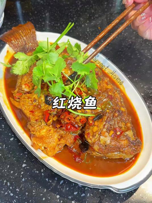 红烧鱼的汤汁伴饭我能吃五碗米饭!做法简单鲜嫩入味
