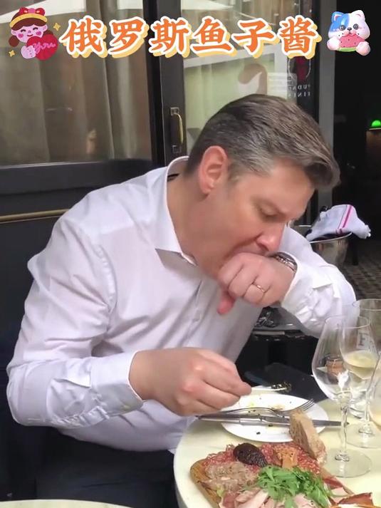 俄罗斯鱼子酱!真材实料,轻奢美味超解馋!