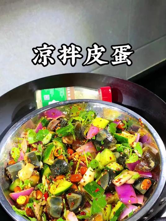 十几秒学会这个皮蛋拌黄瓜，清爽开胃，酸辣下饭