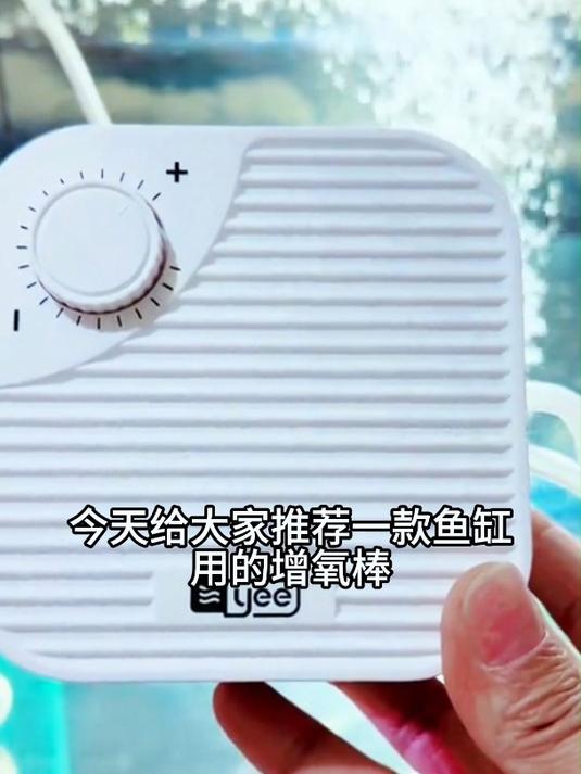 鱼缸静音增氧泵 气量足还非常静音