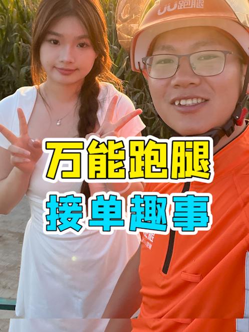 男友忘记给自己过生日,女子叫跑腿买好蛋糕上门,仪式感必不可少