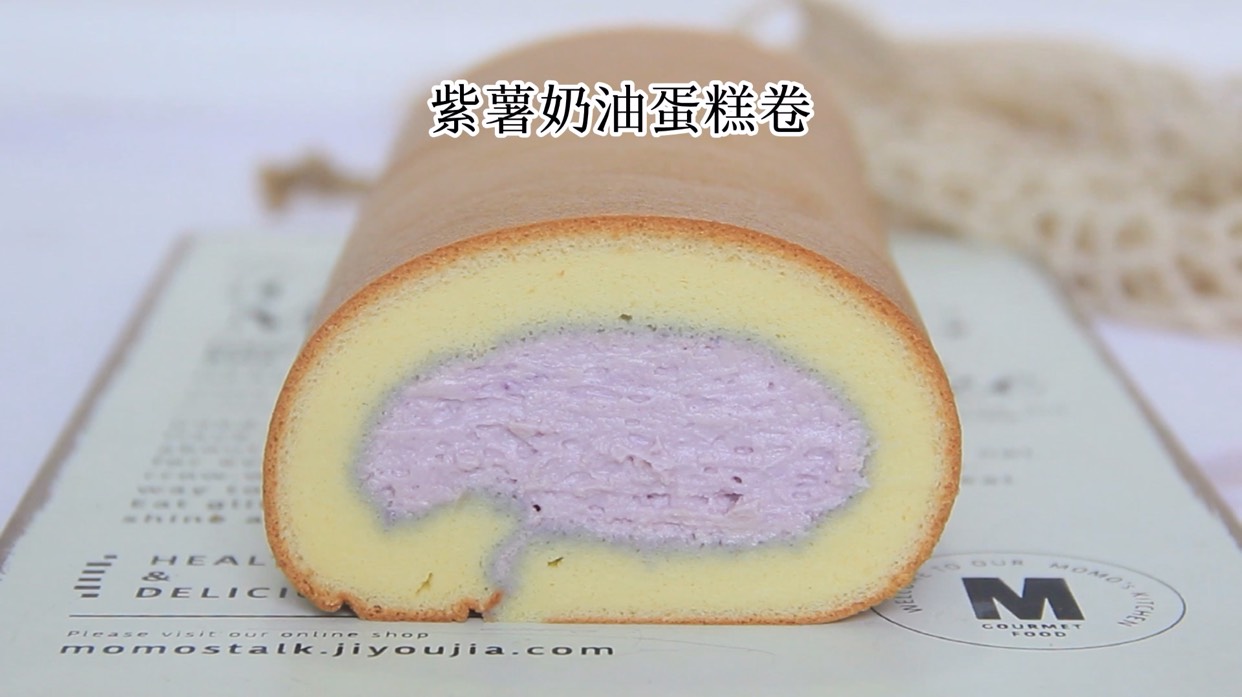 ㊙️口感湿润绵软的紫薯????奶油蛋糕卷????柔软冷藏过的淡奶油冰冰凉凉????一口就能沦陷真的非常????,这