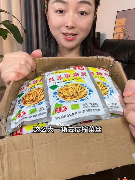 这价一袋都是去皮去梗的榨菜丝脆嫩爽口超好吃