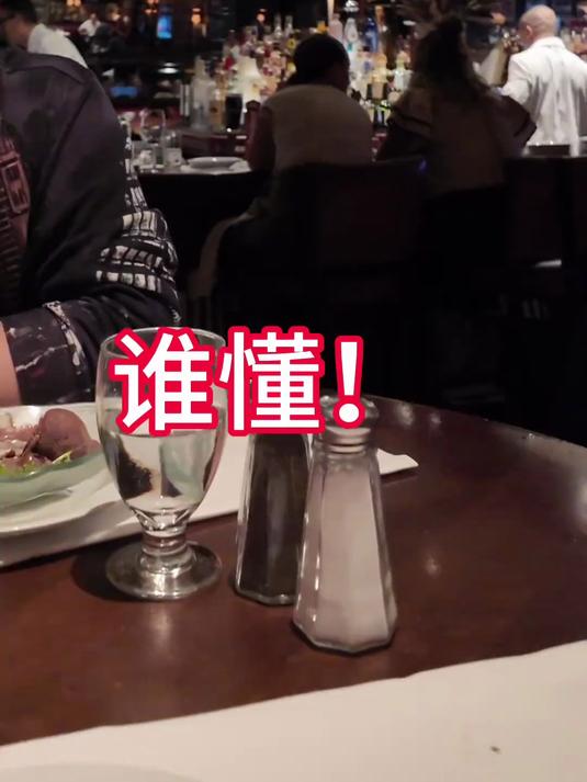和程序员对象沟通就这么费劲！真的在纽约吃蛋糕了……