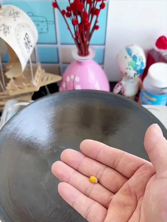 炒一颗爆米花