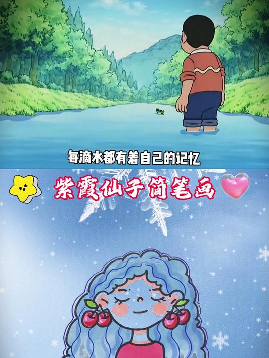 猥琐的大雄居然靠着水的记忆偷看静香洗澡