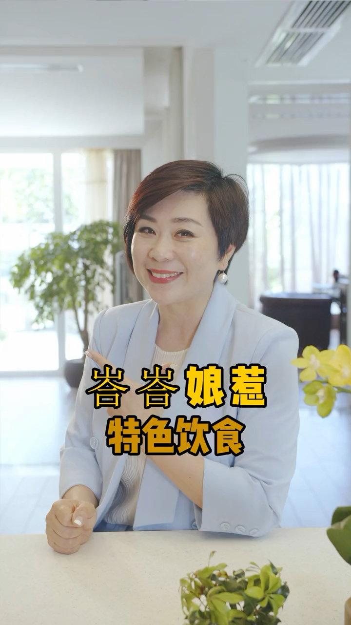 如果你还没有吃过娘惹菜,一定要找机会去尝尝!