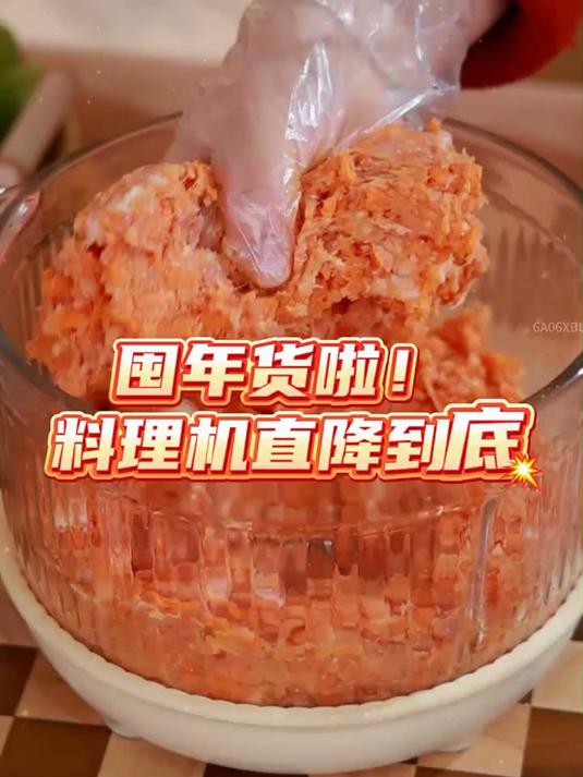 电动和面绞肉机 多档调速揉面均匀 恒温醒面更劲道