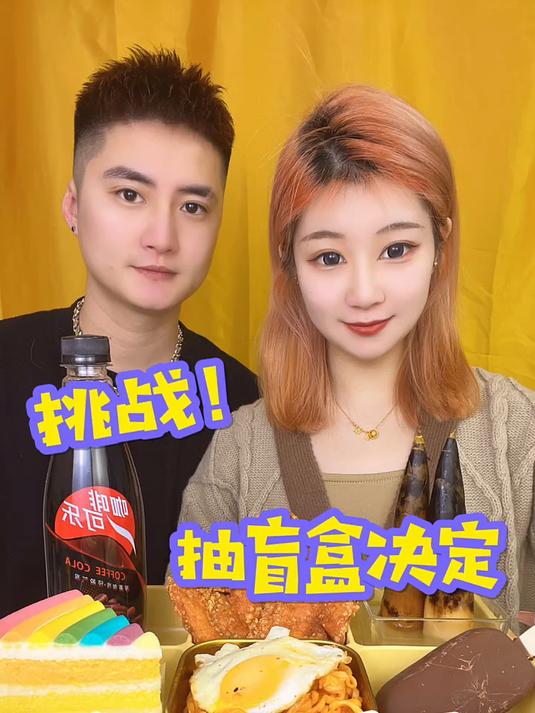 这夜宵我也没吃饱啊