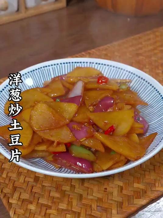 土豆怎么做都是一道好吃的家常菜