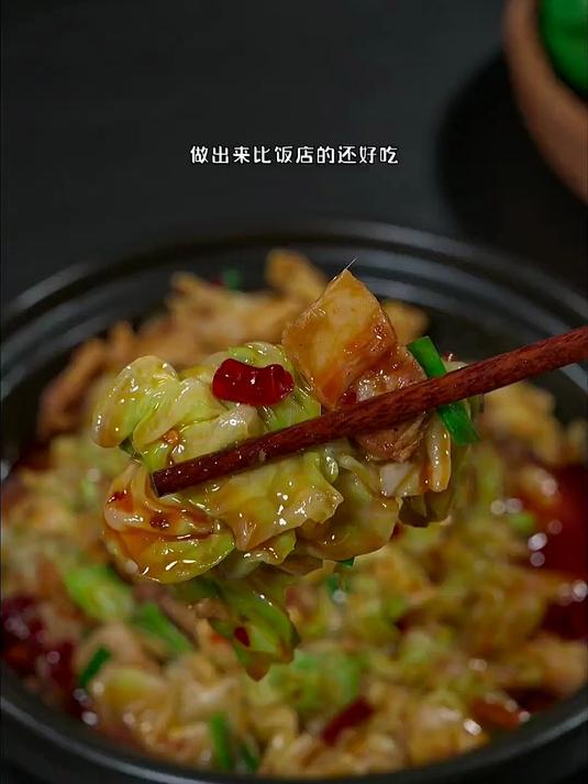 简单易学的干锅包菜做法,味道超出饭店,想吃就照这样做,米饭多