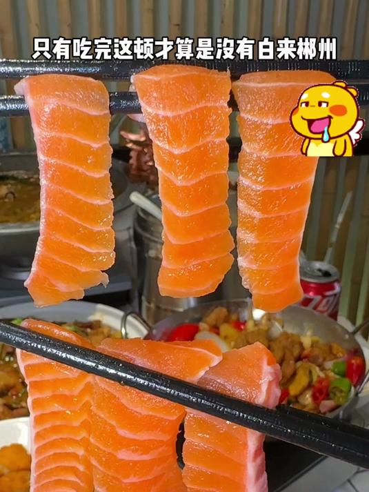 郴州!特色淡水三文鱼肉质鲜嫩口感超好超香的