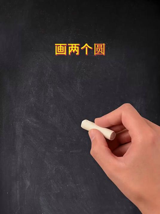写字母H画奥特曼#简笔画