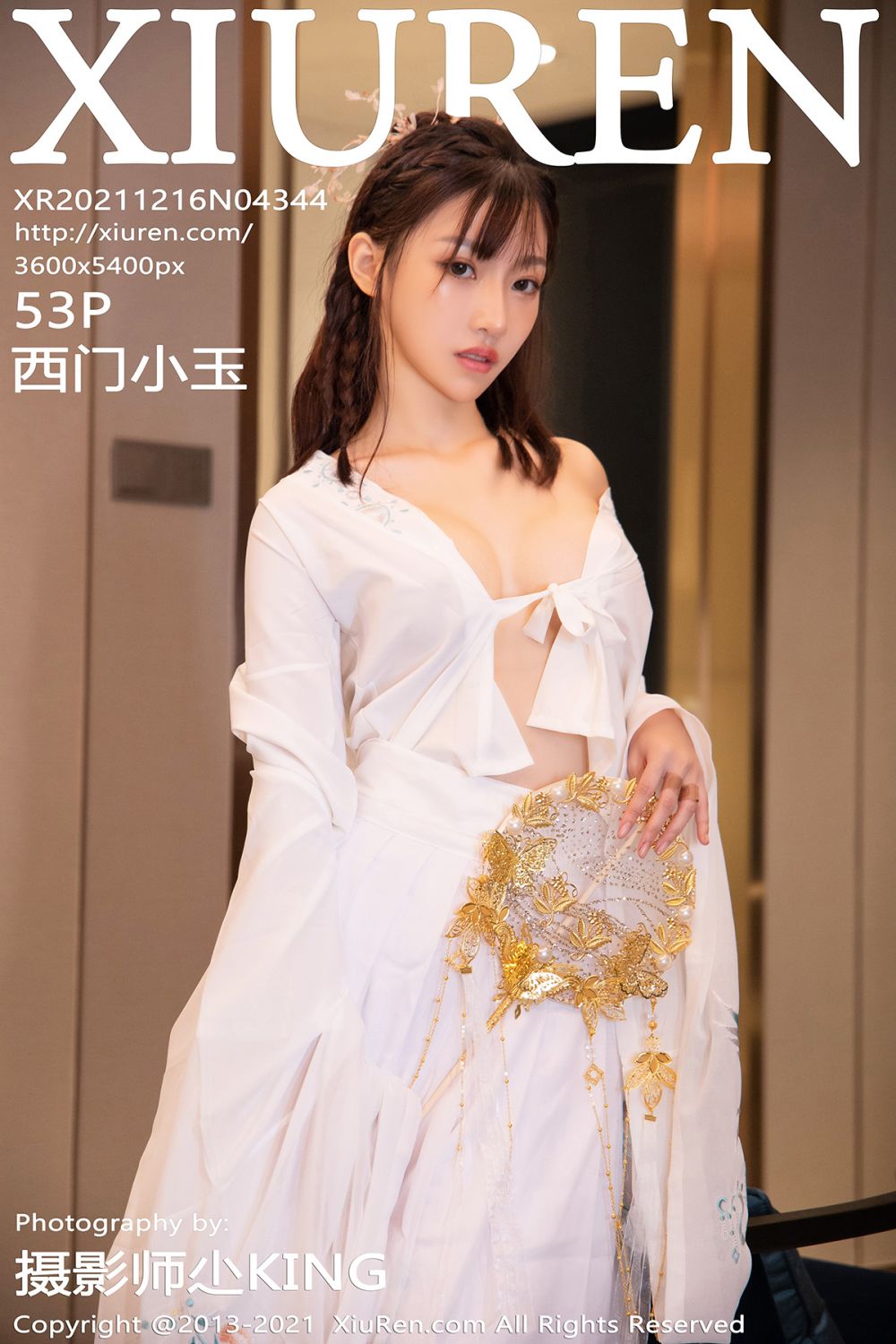 [XIUREN秀人网] 2021.12.16 NO.4344 西门小玉[53+1P482M]-六色网