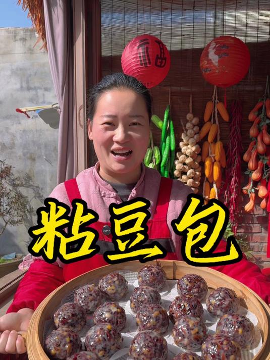 朵朵今天做的粘豆包,软糯香甜,做法简单又好吃
