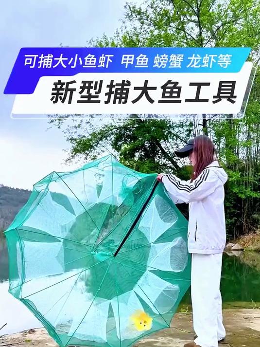折叠便携鱼虾网：轻量易带不占地，野钓捞鱼超方便