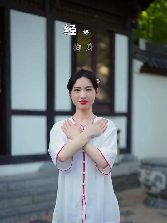 适体暖身操:适配不同人群,寒燥体质都适宜