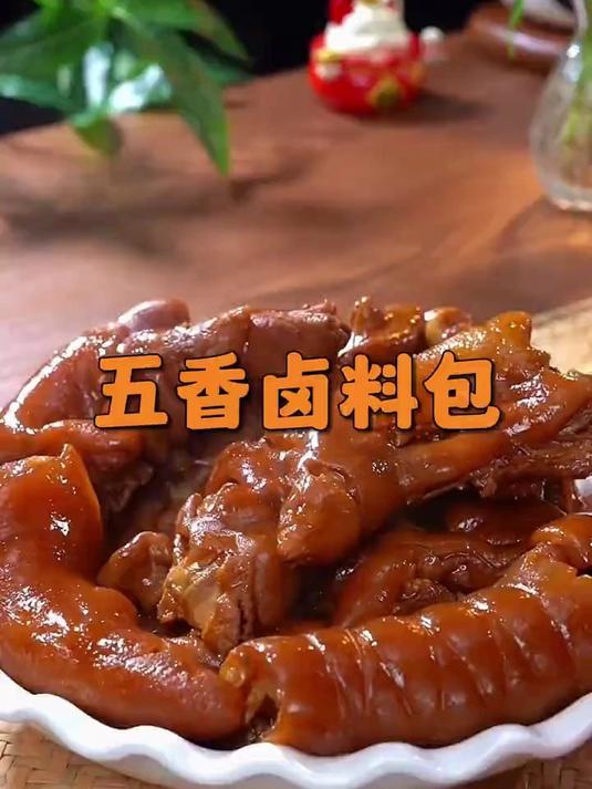 懒人厨房救星!卤肉包让做饭变简单,轻松拥有餐桌硬菜