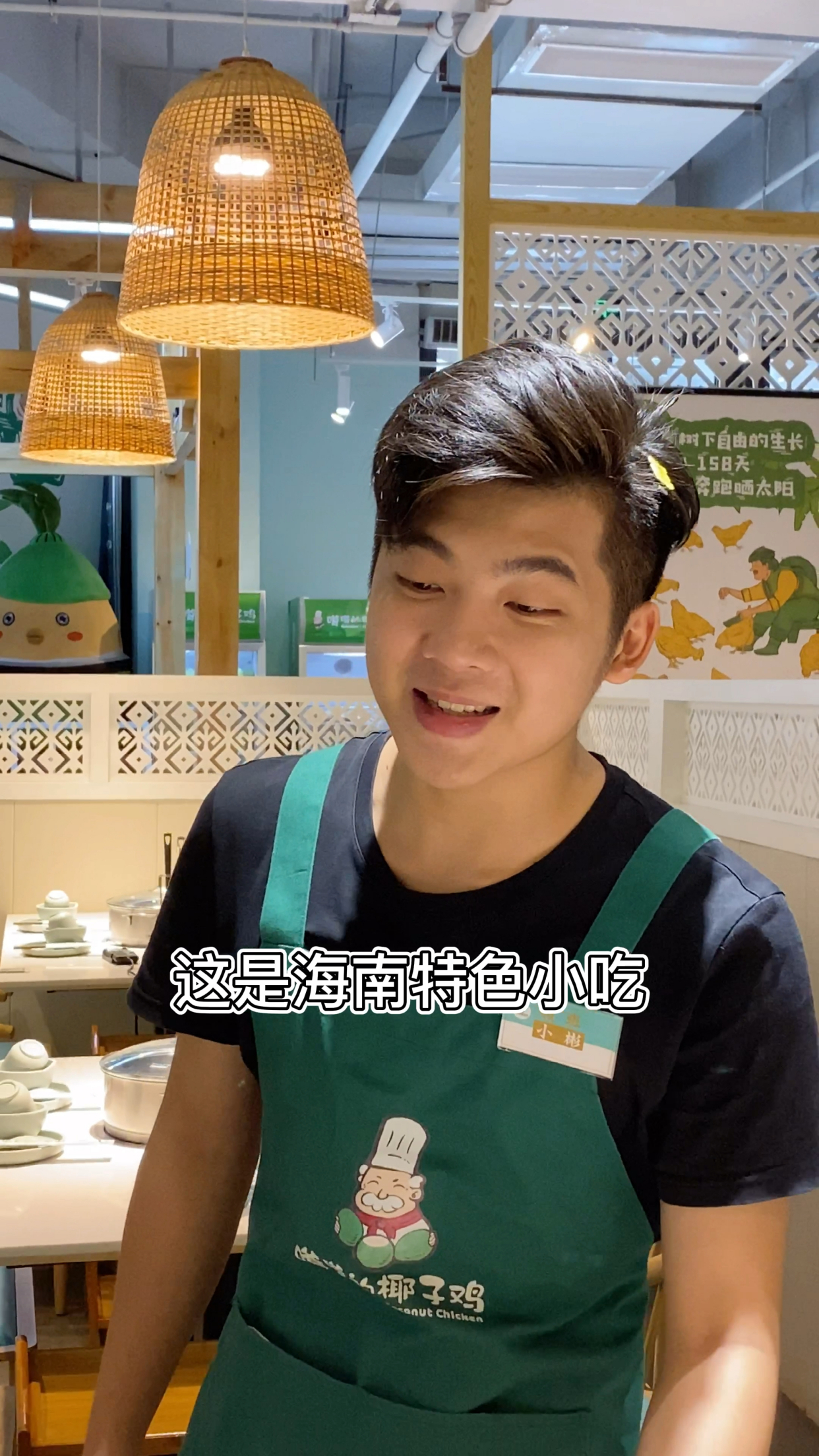 这波操作有对象的人才懂吧?原谅我最后的双下巴。嗲嗲的椰子鸡