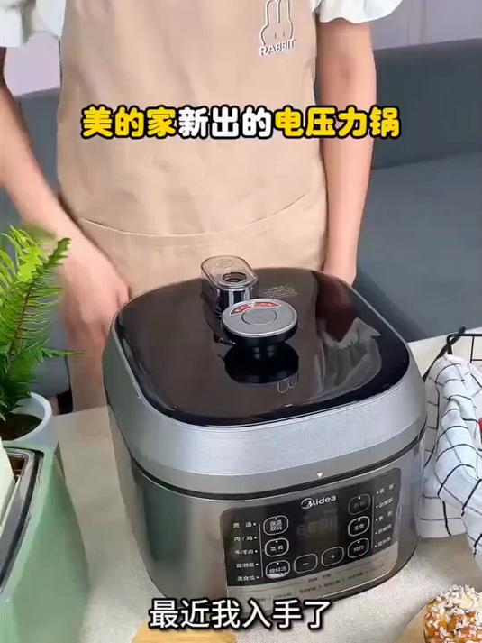 美的电压力锅家用,5L大容量不锈钢双胆,多功能智能预约饭煲