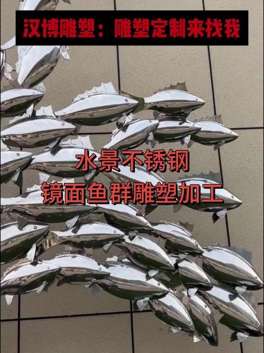 鱼雕为何成新宠,难道不是因它刚柔并济的独特魅力