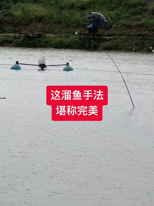 邓刚推荐的鱼竿,5.4米只卖47元?这质量会好吗?