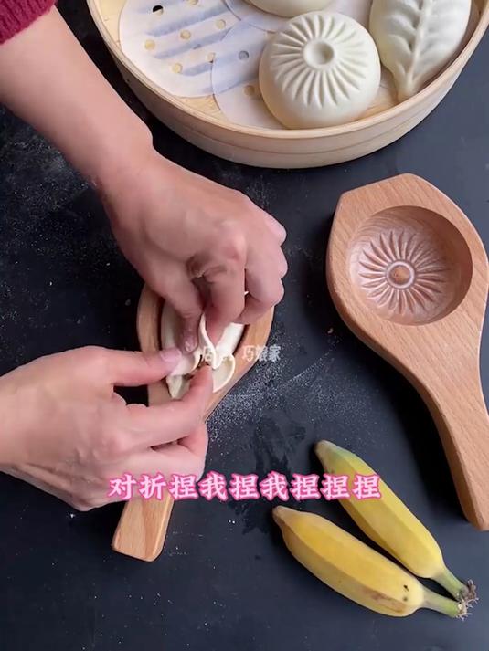 新手也能变大厨实木包子模具简单好用不露馅不破皮效率翻倍#包子模具厨房好物包包子省时省力##