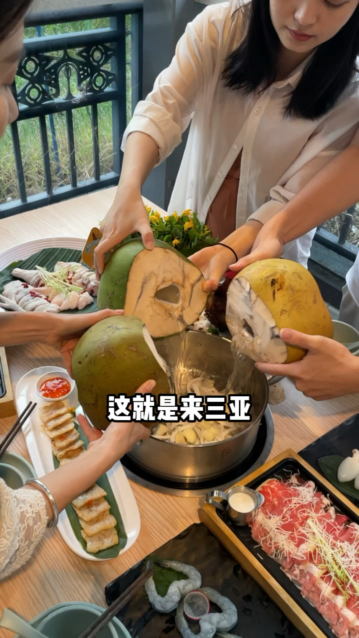 跟着明星去打卡三亚这家嗲嗲的椰子鸡餐厅,太火了去晚了就没有位置了宝子们