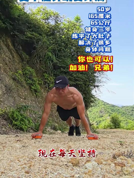 男性健身新潮流,俯卧撑护腕手垫,让你轻松拥有完美身材!