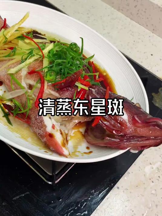 清蒸东星斑，原汁原味的做法，偶尔买一条这样做，孩子很爱吃