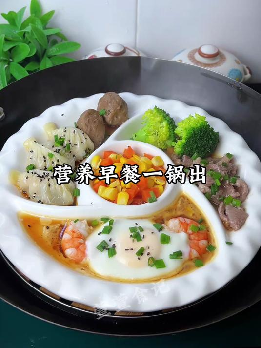 孩子蹭蹭长，教你10分钟快速做好小学生早餐，营养全面一锅出