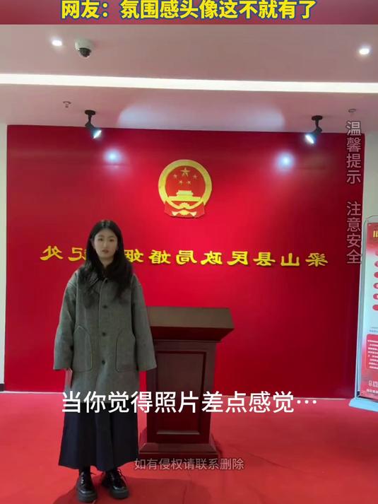 情侣俩在登记处拍照,结果男生脚底打滑,网友:氛围感头像有了