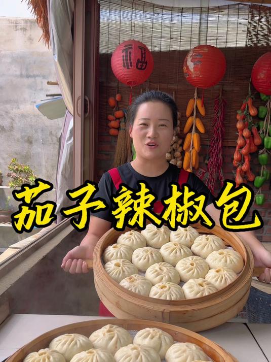 朵朵今天做的青椒茄子包子，皮薄馅多，简单好做太好吃了