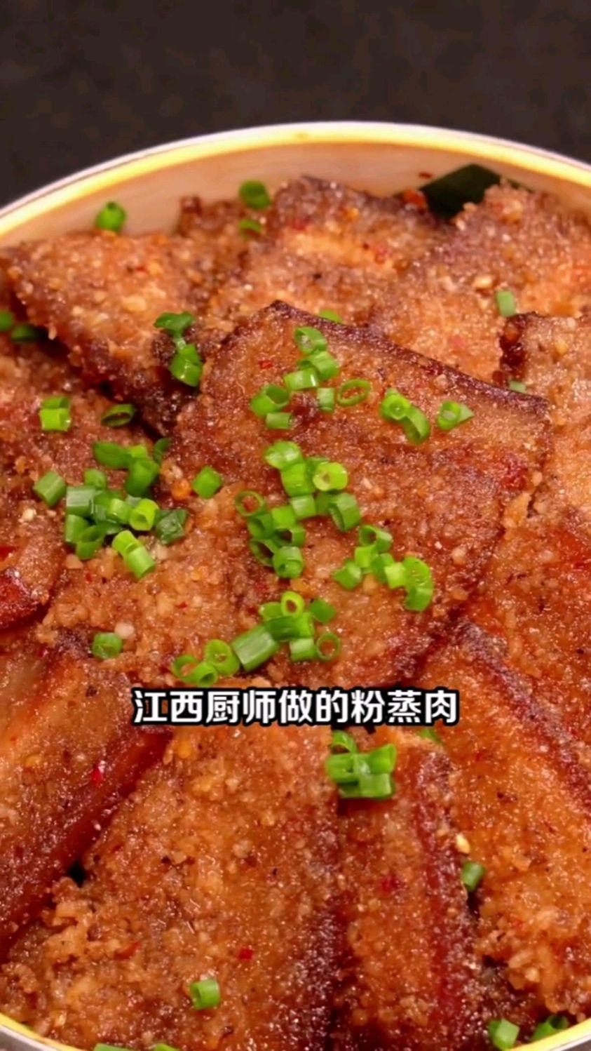 江西美食米粉蒸肉