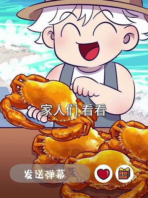 2000块一只的黄油蟹,到底是啥?