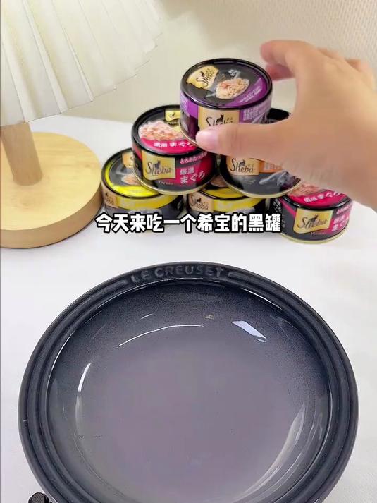 希宝猫罐头进口全价成猫宠物主食罐头高肉补水慕斯罐混合口味70g*24罐