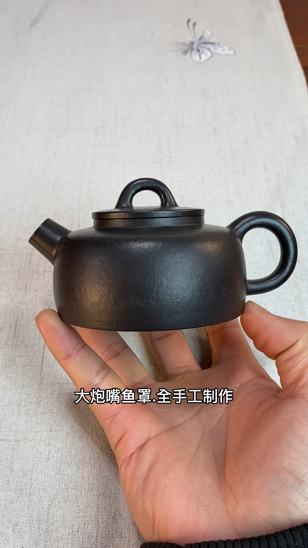 大炮嘴鱼罩,原矿朱泥捂灰,出水迅猛不闷茶