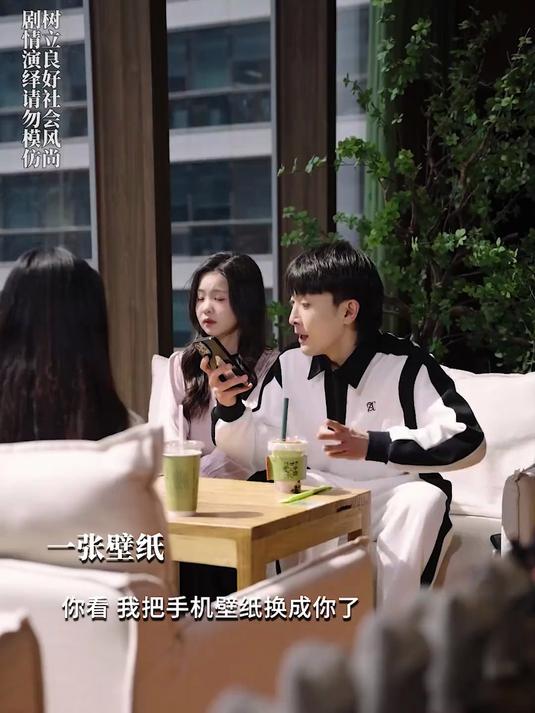 你知道一张壁纸,就能判断出渣男吗?