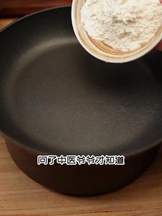 家常养脾胃!炒面粉,做法简单全家爱