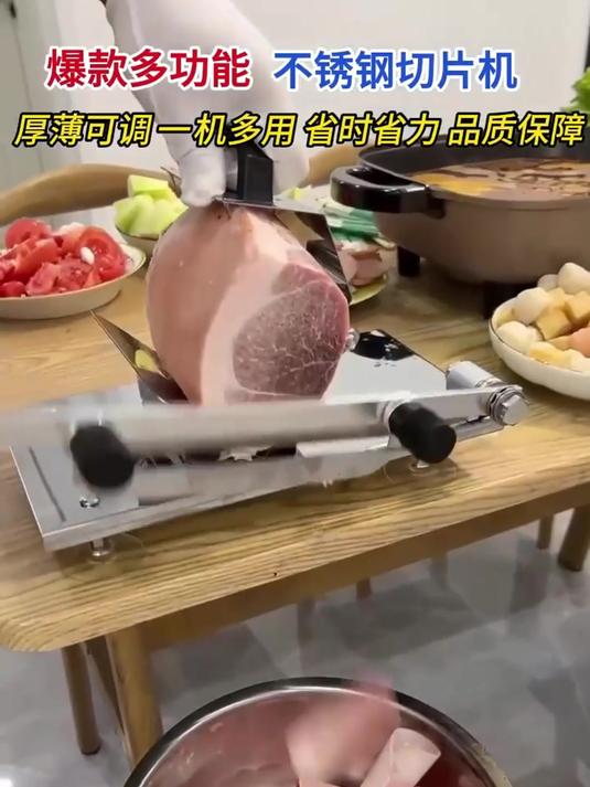 家庭聚餐好帮手!羊肉卷切片机,多功能切菜,让美食更诱人更美味