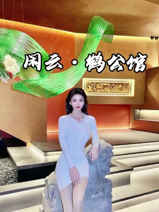 天呐这是武汉最高端的私房菜了吧