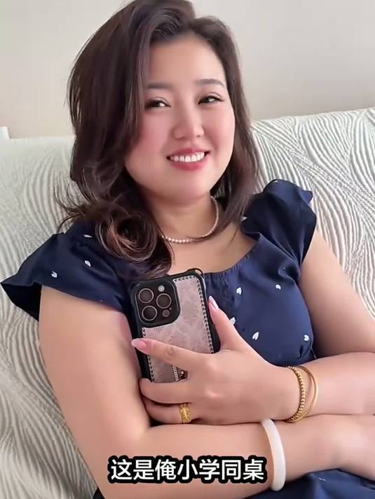 当年的小冤家，现在是我的三个儿子的妈妈