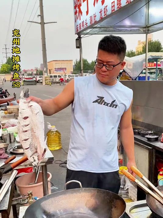 山东兖州地摊烤鱼,草鱼一条58元,特别下饭的菜