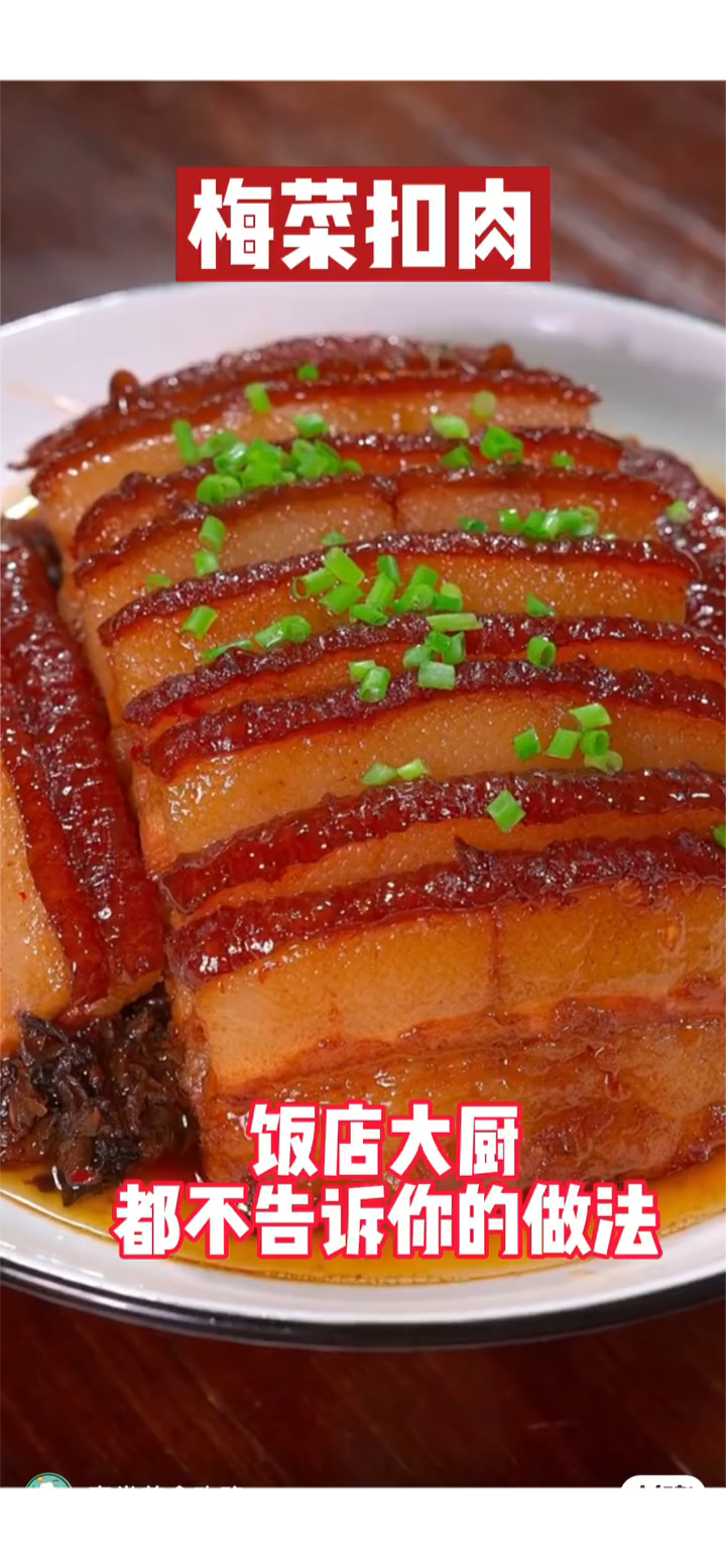 家常菜美味做法大全