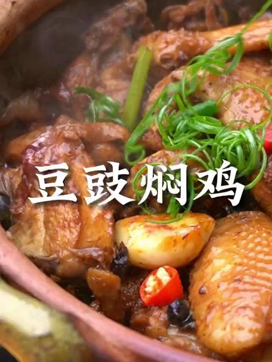 用紫苏酱做个煎焗鸡,好香