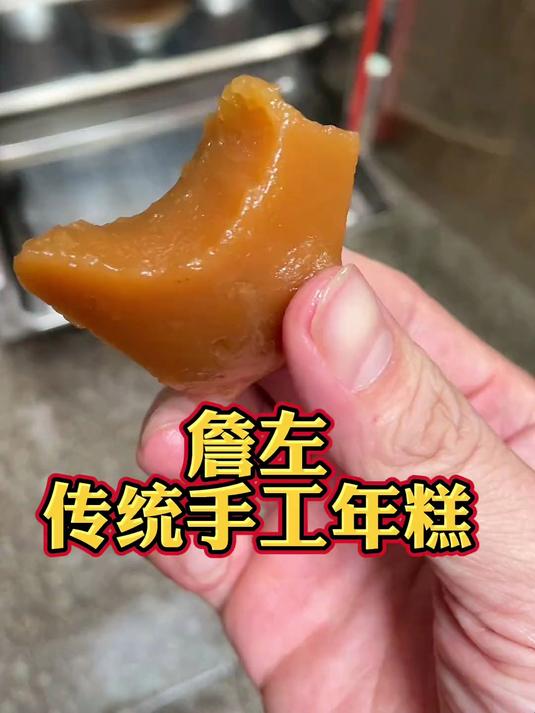 这家老海口手工制作年糕,一年中只有在过年前才有