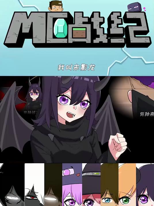 虚假食物VS真实食物,末影龙不幸成为Dream的烧烤大餐